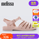 Melissa（梅麗莎）新款時尚編織女士簡約通勤果凍羅馬涼鞋32408 豆沙粉色 38