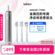 laifen 徠芬新一代掃振電動牙刷成人情侶禮物 萊芬深度清潔便攜牙刷 教師節(jié)禮物 霧面