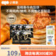 小黃象牛肉餡餅韭菜餡餅早餐生鮮食品速食早餐面點(diǎn) 【320g*5袋】牛肉餡餅20片