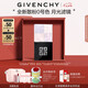 紀梵希（Givenchy）【代言人同款】四宮格散粉0號高光提亮定妝蜜粉粉餅七夕生日禮物
