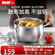 Momscook 不銹鋼湯鍋淺燒鍋燉湯鍋復底加厚 玻璃蓋 SUS304 電磁爐燃氣通用 24×13.5CM湯鍋 24cm