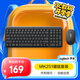 羅技（Logitech）MK251無線藍牙鍵盤鼠標套裝 辦公商務筆記本電腦 數(shù)字鍵盤99鍵黑色鍵鼠套裝（K251鍵盤+M196鼠標）