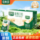 豆本豆唯甄豆奶250ml 植物蛋白飲料豆奶早餐奶學(xué)生奶踏青出游 原味豆奶250ml*24盒【熱銷(xiāo)】