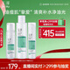 玉澤（Dr.Yu）控油淡痘潔水乳3件套 (潔面+爽膚水+乳液) 護(hù)膚品套裝 