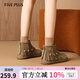 FIVE PLUS厚底短靴女2025秋冬季新款復古單靴流蘇靴百搭靴子軟底勃肯靴女靴 杏色 37