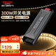 德力西（DELIXI）低壓燈帶 LED燈源吊頂氛圍軟燈條柔性線條燈 電源變壓器300W