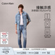 Calvin KleinJeans【涼感】25早秋新款男士休閑通勤ck修身微彈牛仔褲4RC751G XQE-牛仔淺藍 34