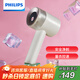 飛利浦（PHILIPS）毛球修剪器 充電式剃毛機去球器 衣服家用剃球器GCA2200/10