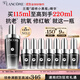 蘭蔻全新超修小黑瓶精華115ml抗老維穩護膚品套裝生日禮物禮盒送女友