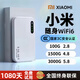 小米智選2025新款無線WiFi6移動隨網(wǎng)5G身wifi穿墻王無線路由器7 5G隨身WIFI【標(biāo)準(zhǔn)版】5999%