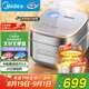 美的（Midea）【國家補貼】風動稻香Pro電飯煲電飯鍋4L立體IH加熱一鍵雙層快速煮智能電飯煲MB-HS433（3-4人）