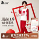 久歲伴兒童睡衣男童秋冬抑菌紅色家居服中大童棉質(zhì)打底棉毛衫褲 410129T