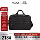 途明（TUMI）GEN 4.3 CORE男士公文包日常通勤商務(wù)高端黑色中包禮物