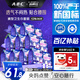 ABC褲型衛生巾M-L碼 安睡曲線(xiàn)褲透氣不悶熱貼合腰圍棉柔 12包36片裝