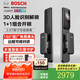 博世（BOSCH）智能電子門鎖 3D人臉識(shí)別指紋密碼視頻對(duì)講 別墅入戶門防盜電子門 【EL600VF】納米黑-3D人臉識(shí)別款