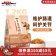 多格漫Doggyman軟狗糧 無添加鮮肉烘焙主糧 小型犬通用半生糧1.2kg 7歲以上老犬