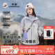 熊貓戶(hù)外沖鋒衣三合一抓絨內膽秋冬女款硬殼山系登山服外套A23CA31146 A23CA31146薇紫色/冰川灰，女款 XL