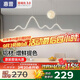 惠普餐廳燈led普瑞護(hù)眼吧臺(tái)餐桌吊燈北歐奶油風(fēng)中山燈具包安裝