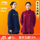 李寧（LI-NING）太極服套裝男女冬季加絨加厚八段錦太極拳武術(shù)團體表演服練功服 酒紅色套裝【加絨保暖】 M