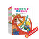 新版怪杰佐羅力第一輯1-4 橋梁書（全彩精裝4冊）和佐羅力一起發(fā)明創(chuàng)造，互動玩耍
