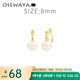 osewaya耳夾復(fù)古大珍珠小眾法式高級(jí)感無(wú)耳洞耳環(huán)女U型夾輕奢通勤 8MM