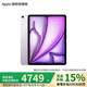 Apple/蘋(píng)果 iPad Air 13英寸 M3芯片2025年款平板電腦學(xué)習辦公平板電腦二合一 紫色 256GB 官方標配 WLAN版