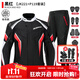 賽羽（SCOYCO）摩托車(chē)防摔騎行服四季機車(chē)騎行騎士仿賽套裝夏季男賽車(chē)服透氣 JK221+P119紅色套裝（秋冬款） L