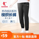 喬丹褲子女防曬長(cháng)褲女2025夏季新款收口防紫外線(xiàn)梭織運動(dòng)褲