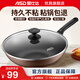 愛(ài)仕達（ASD）炒鍋不粘鍋廚房家用不粘炒菜鍋少油煙燃氣灶天然氣明火電磁爐通用 不粘炒鍋 32cm