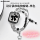 表帶哥【七夕節(jié)送女友推薦】適用蘋果手表表帶女士手鏈鏈條apple watch S10/S9/s8/s7珍珠花朵伸縮鏈表帶
