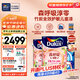 多樂士（Dulux）森呼吸淳零護敏護哮喘竹炭全效抗菌無添加兒童漆 油漆乳膠漆A8207 套裝 可調色（不可退換） 15L*1件