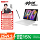 聯(lián)想（Lenovo）小新平板ProGT 11.1英寸3.2K超清144Hz高刷驍龍8Gen3 便攜AI平板電腦12+256G淺海貝【含筆+鍵盤(pán)】