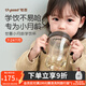 世喜學(xué)飲杯嬰兒6個(gè)月兒童吸管水杯重力球ppsu防摔防漏水壺鴨嘴杯 學(xué)飲杯-學(xué)飲嘴款