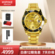 西普尼金表（HIPINE）手表男陶瓷表圈金表男純金999夜光自動(dòng)機械表男士生日禮物【金色底盤(pán)-鋼表帶】金重2.5g+