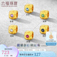 六福珠寶七夕禮物足金硬金工藝方糖黃金轉(zhuǎn)運(yùn)珠單顆 總重約0.43克-綠石榴石