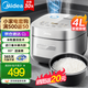 美的（Midea） 電飯煲【國(guó)家補(bǔ)貼】4L 稻香/赤炎IH立體加熱電飯鍋 3-8個(gè)人家用多功能智能預(yù)約電飯煲 一級(jí)能效 【稻香IH】二代激活米粒技術(shù) HS439 4L