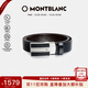 萬(wàn)寶龍MONTBLANC 經(jīng)典當代系列雙面腰帶/皮帶3cm 38156/128136 【雙11】
