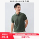 佐丹奴Polo衫男士蜂巢網(wǎng)眼珠地布男翻領(lǐng)上衣polo衫男短袖01011425
