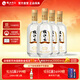 枝江王四星 中華老字號 純糧固態(tài)發(fā)酵濃香柔雅白酒 光瓶口糧酒 50%vol 500mL 4瓶 拆箱發(fā)
