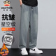 大嘴猴（paul frank）牛仔褲男士秋冬季寬松直筒休閑褲子男星空紋男褲 復古藍色 3XL
