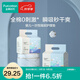 全棉時(shí)代新生嬰兒隔尿墊寶寶防水透氣純棉一次性護(hù)理墊防漏尿片墊 33*45cm 20片裝