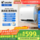 海爾出品統帥懶人系列 60升電熱水器凈水洗鎂棒免更換國家補貼20%變頻3300W速熱13倍增容一級能效F5PRO