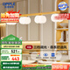 歐普（OPPLE）原木奶油風(fēng)吊燈Ra95三色調(diào)光客廳臥室餐廳護眼呵護光奶油泡泡4頭
