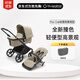 博格步（BUGABOO） FOX CUB 荷蘭全功能高景觀(guān)嬰兒推車(chē)可坐躺 黑架沙漠黃布組