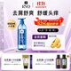 呂（Ryo）藍呂洗發(fā)水650ml舒爽清潤凈澈去屑舒緩頭皮【升級款】