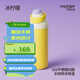 chakolab和序保溫杯雙飲吸管杯大容量運動(dòng)水杯學(xué)生便攜高顏值杯兒童咔噠杯 冰檸檬700mll