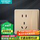 西門(mén)子（SIEMENS）開(kāi)關(guān)插座面板 五孔二三插座墻壁86型強電10A插座 致典系列日曜金 五孔帶開(kāi)關(guān)