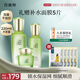 百雀羚（PECHOIN）護膚品套裝水清漾（水220ML乳150ML霜）品質(zhì)國貨