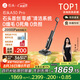 石頭A30 Pro 洗地機AI雙向助力【0纏毛 90℃除菌 超薄躺平】自動清洗吸拖洗一體拖地機器人掃地機七夕