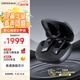 漫步者（EDIFIER）STAX SPIRIT S10漫步者首款磁電式平板降噪耳機 驍龍暢聽(tīng) 適用蘋(píng)果小米華為 曜石黑